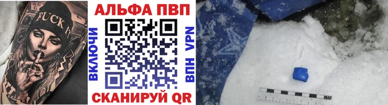 Alpha-PVP кристаллы  Рыбное 
