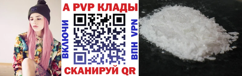 Альфа ПВП СК Рыбное