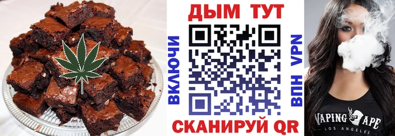 Cannafood конопля  наркотики  Рыбное 