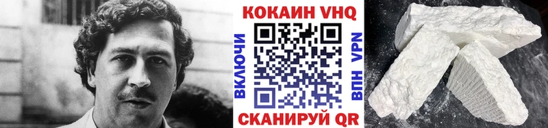 хочу наркоту  Рыбное  КОКАИН Эквадор 