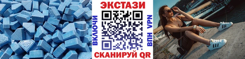хочу   mega вход  Ecstasy Cube  Рыбное 