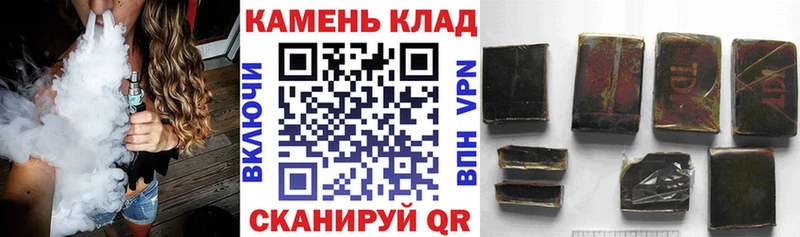 ссылка на мегу как зайти  закладка  Рыбное  ГАШИШ Premium 