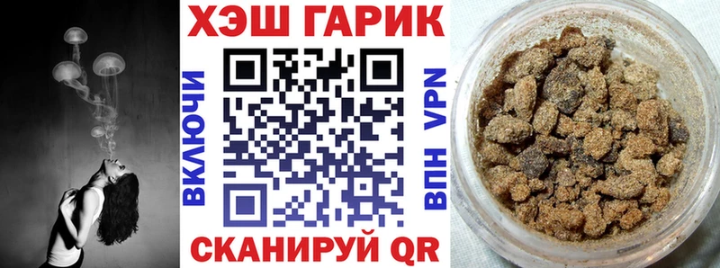 ГАШИШ VHQ Рыбное