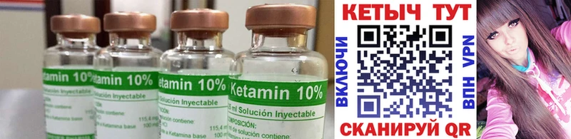 КЕТАМИН ketamine  blacksprut онион  Рыбное 