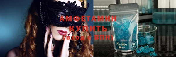 spice Алзамай