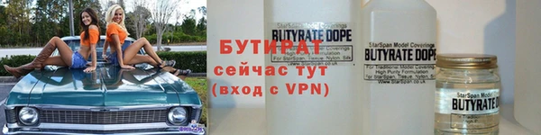 стафф Михайловск