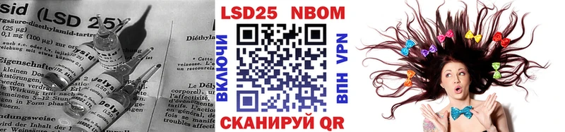 ЛСД экстази ecstasy Рыбное