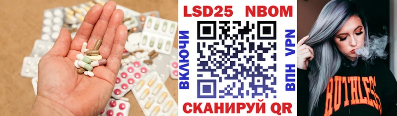 LSD-25 экстази ecstasy  ссылка на мегу ONION  Рыбное  купить закладку 