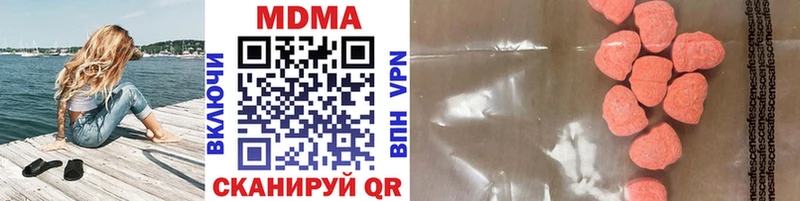 MDMA молли  Рыбное 