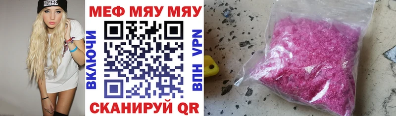 Мефедрон mephedrone  закладка  Рыбное 