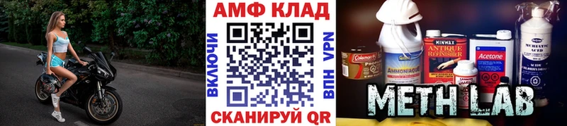Метамфетамин пудра  где купить наркотик  ссылка на мегу tor  Рыбное 