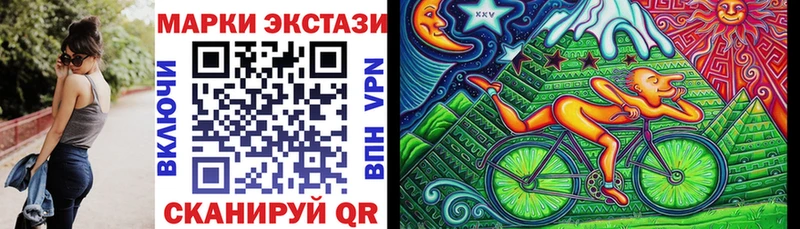 где купить наркоту Рыбное это официальный сайт Марки 25I-NBOMe 1,8мг