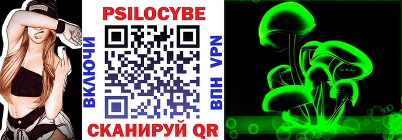Галлюциногенные грибы прущие грибы  закладка  Рыбное 