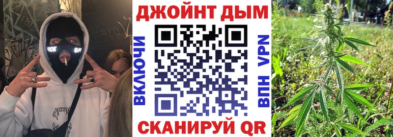 Марихуана планчик Рыбное